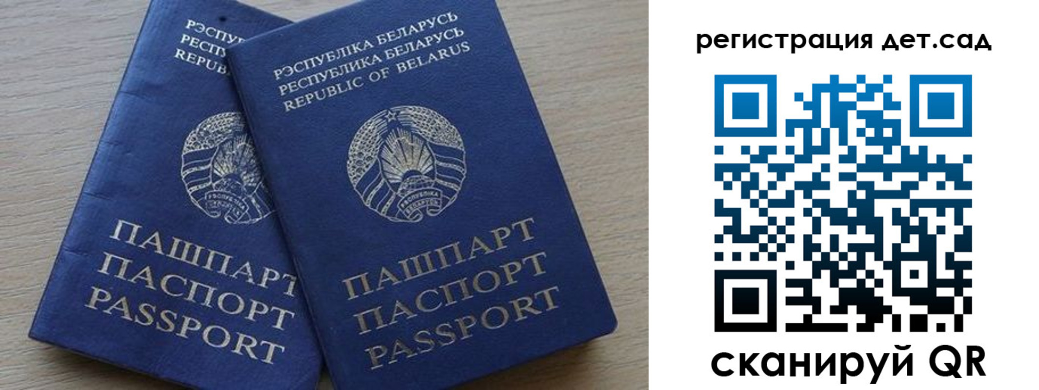 временная регистрация 2025 в Ульяновске