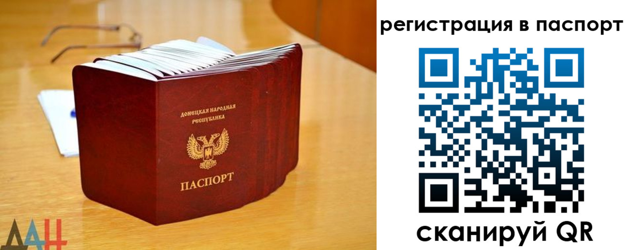 прописка иностранных граждан в Ульяновске
