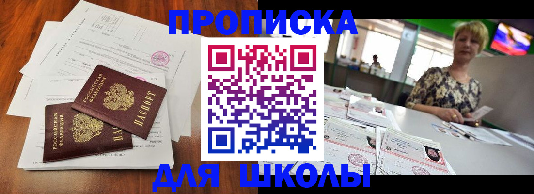 найти адрес прописки в Ульяновске