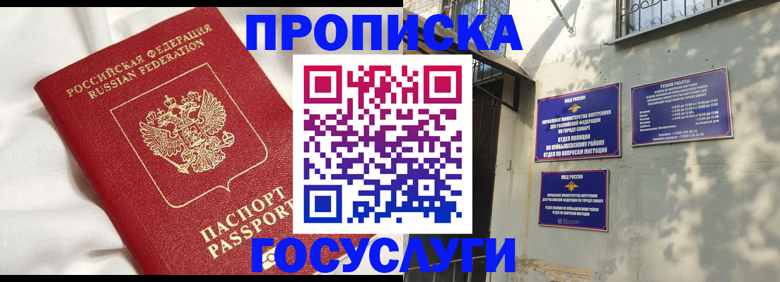 форма 3 в Ульяновске