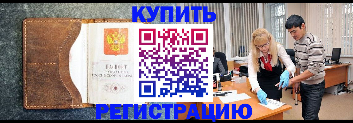 найти адрес прописки в Ульяновске